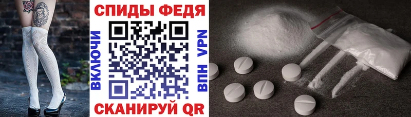 Купить  Петрозаводск  АМФ 97% 