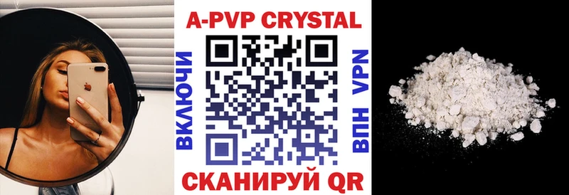 Alpha PVP СК  Купить  Петрозаводск 