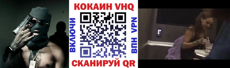 Купить где  Петрозаводск  Cocaine 99% 