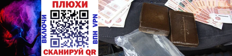 ГАШ индика сатива Купить где Петрозаводск