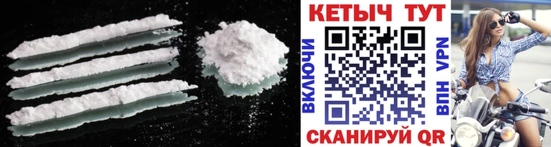 Купить  Петрозаводск  Кетамин VHQ 