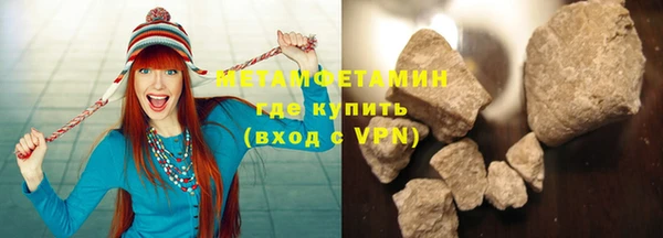 меф VHQ Переславль-Залесский