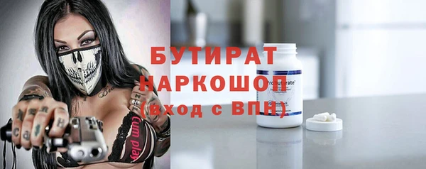 меф VHQ Переславль-Залесский