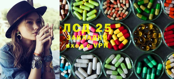 мяу мяу кристалл Пестово