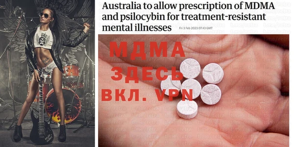 меф VHQ Переславль-Залесский