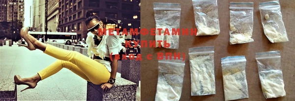 мяу мяу кристалл Пестово