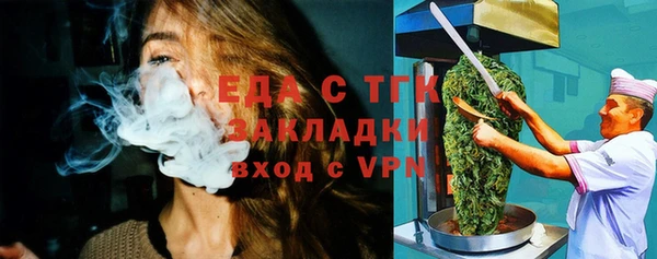 меф VHQ Переславль-Залесский