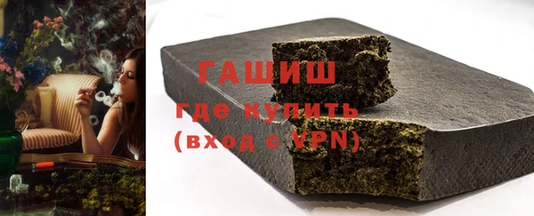 мяу мяу кристалл Пестово