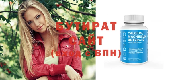 меф VHQ Переславль-Залесский