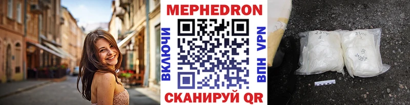 Купить где  Петрозаводск  Меф mephedrone 