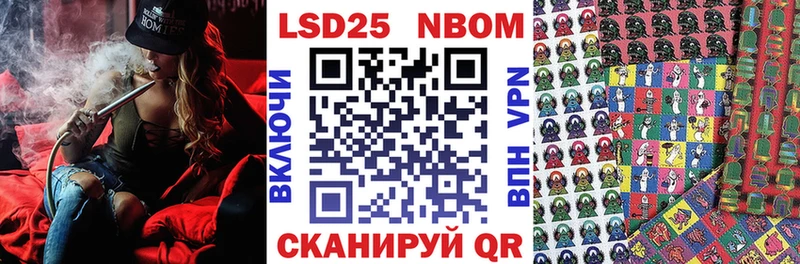 Купить закладки  Петрозаводск  Марки N-bome 1,5мг 