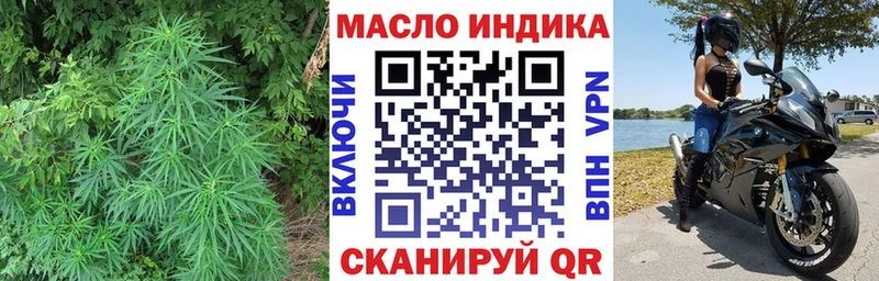 ТГК гашишное масло  Купить  Петрозаводск 